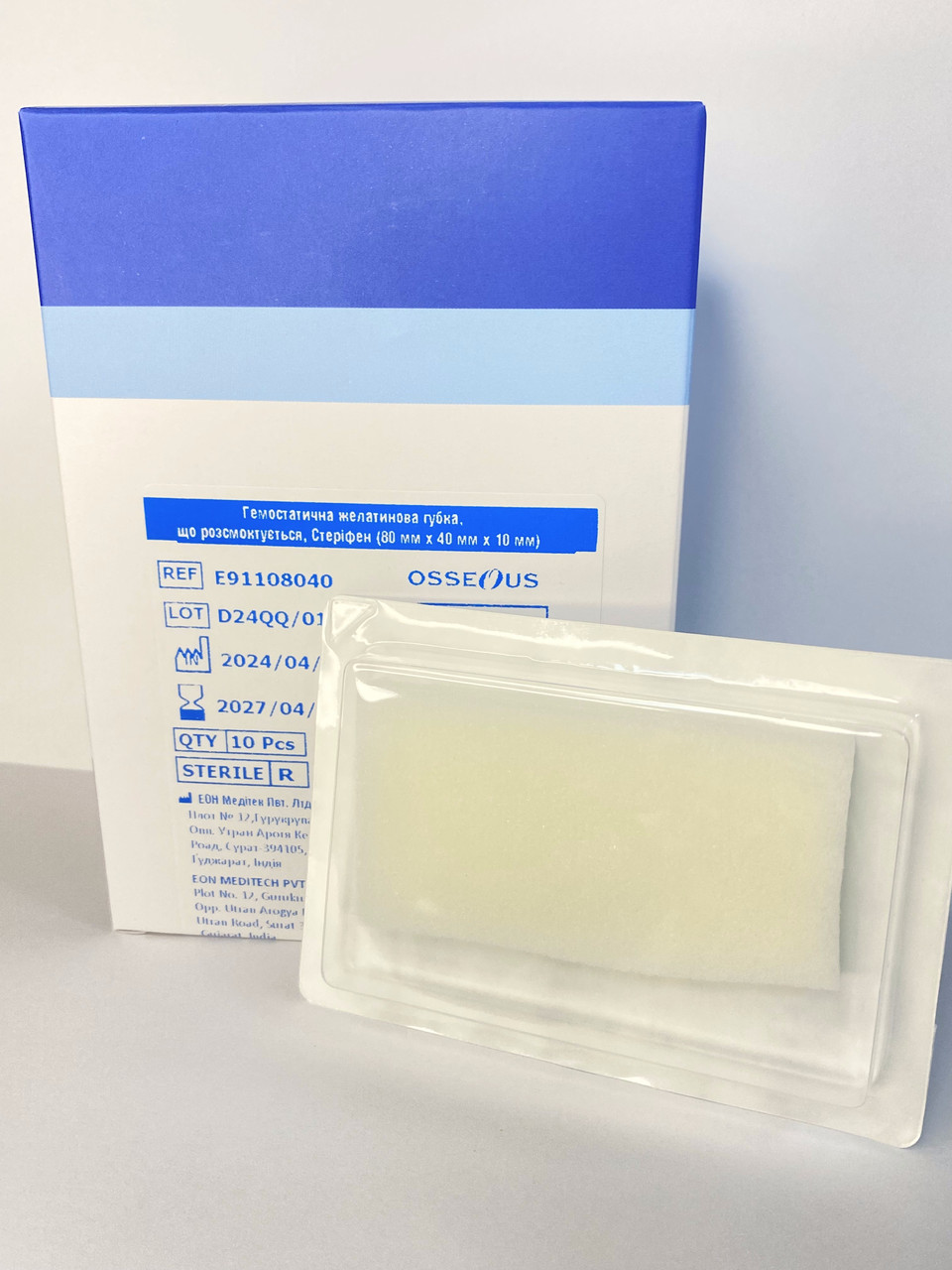 Гемостатична желатинова губка Стеріфен Osseous 80x40x10 мм, фото 1