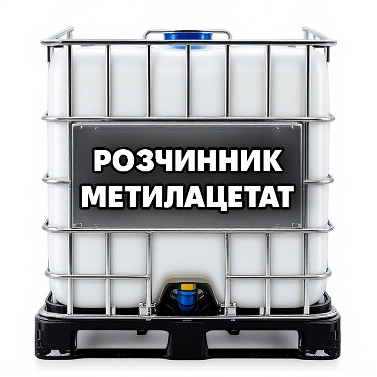 Метилацетат