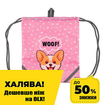 Сумка для взуття I Love Corgi YES SB-10 (кишеня на блискавці) 559652 Акція до 22.06