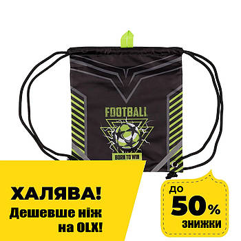 Сумка для взуття Football YES SB-10 (кишеня на блискавці) 559638 Акція до 22.06