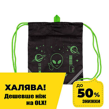 Сумка для взуття Cyberlife YES SB-10 (кишеня на блискавці) 559635 Акція до 22.06