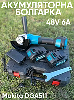 Болгарка Makita DGA511 УШМ Аккумуляторная болгарка (Мощная болгарка) Машина углошлифовальная ручная (Акум болгарка)