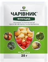 Фунгіцид Чарівник 20г ТМ ProtectON