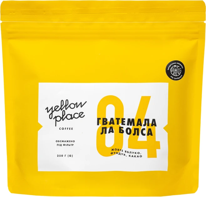 Гватемала Ла Болса Yellow Place кава в зернах, фото 1