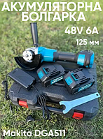 Кутова шліфувальна машина 48 V 6A Гарна акумуляторна болгарка з регулюванням обертів (Акумуляторна кутова шліфмашина)