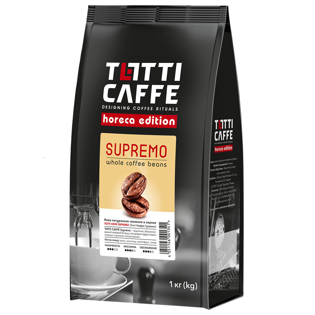 Кава в зернах Totti Caffe Supremo 1 кг.