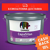 CapaSilan силіконова інтер'єрна фарба 12.5 л