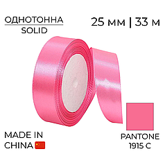 Стрічка атласна 25 мм 011 Яскраво-рожева | Bright Pink 33 м