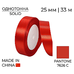 Стрічка атласна 25 мм 013 Червона | Red 33 м