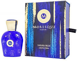 Парфуми унісекс Moresque Sahara Blue (Мореск Сахара Блю) Парфумована вода 50 ml/мл