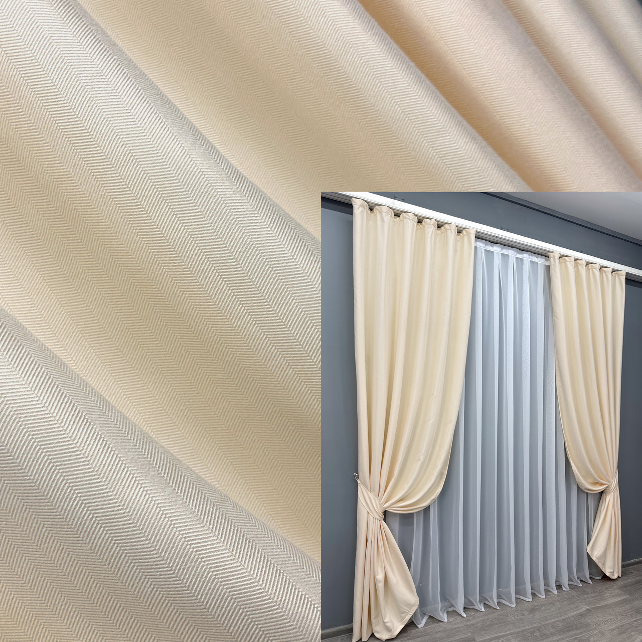 Комплект штор (2шт. 1,5х2,7м.) жакард однотонний. Колір кремовий. Код 1735ш 33-0703, фото 1