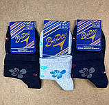 Шкарпетки жіночі/підліткові Квітка 19-21 р. (12 пар!) (Демісезонні) Варос, фото 2