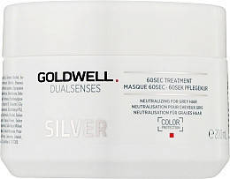 Маска для освітленого та сивого волосся Goldwell Dualsenses Silver, 200 мл (4044897062440)