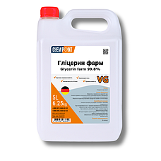 Гліцерин