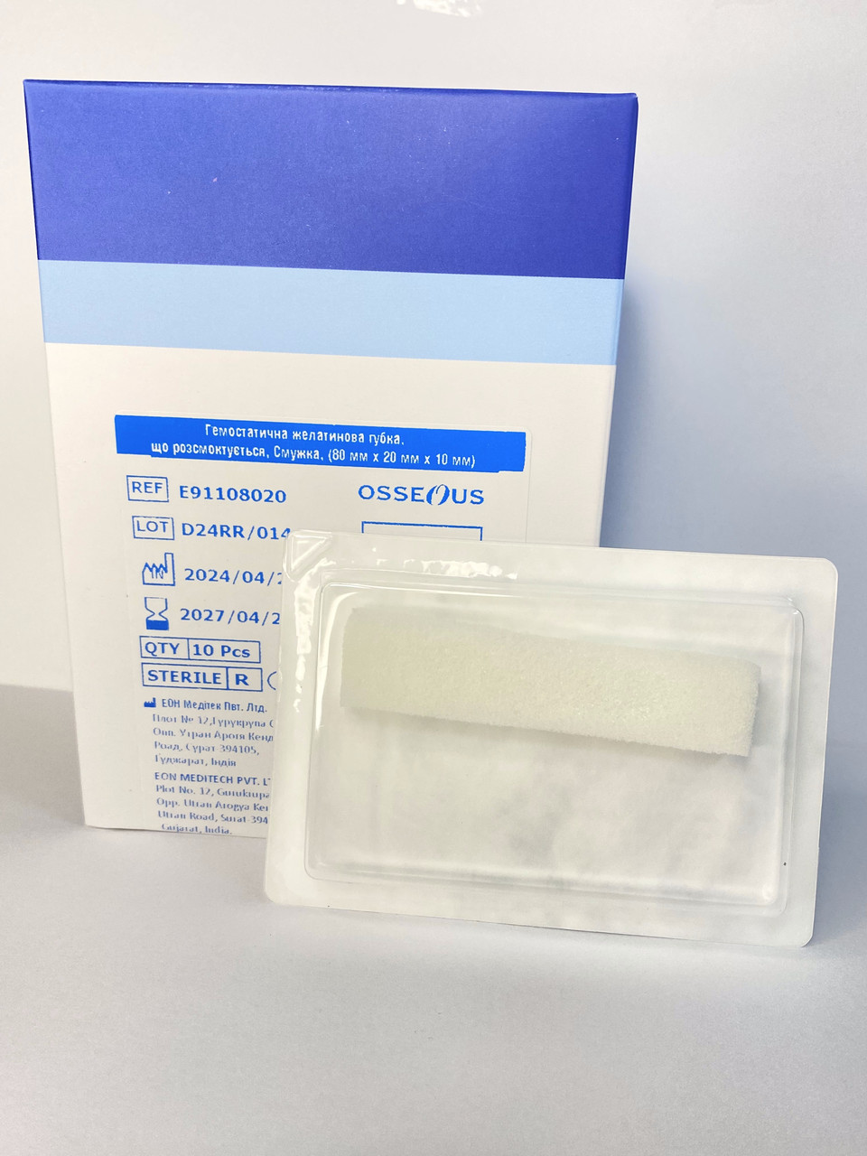 Гемостатична губка-смужка желатинова Osseous 80x20x10 мм, фото 1