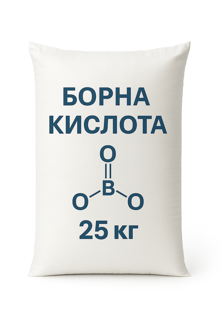 Борна кислота 25 кг Мішок Бор Ортоборна кислота