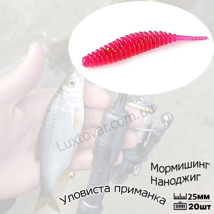 М'які Силіконові приманки для мормишингу і наноджигу MormoTantic 25мм, 20шт на хижака і білу рибу, фото 1