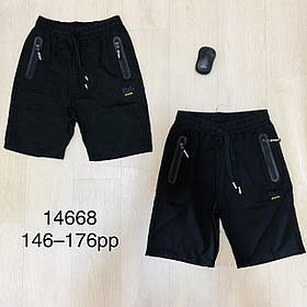 Шорти для хлопчиків оптом, Grace, 146-176 рр., арт. B14668