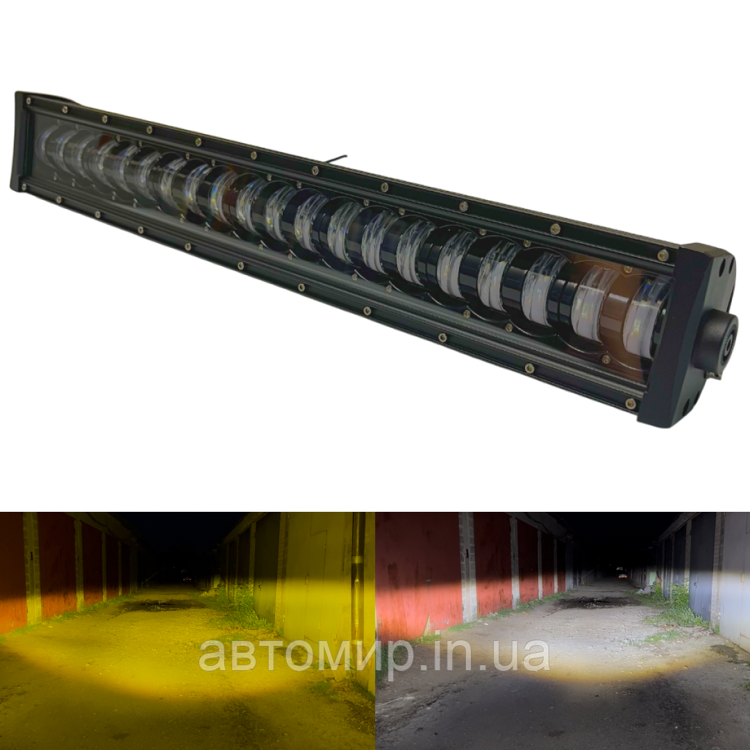 Світлодіодна LED лед балка білого і жовтого світла з чіткою СТГ 360W 54СМ 12-36V, фото 1