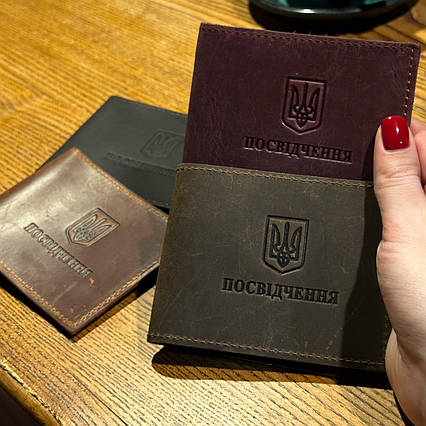 Посвідчення учасника бойових дій чотири кольори 2727, фото 1