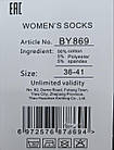 Жіночі короткі шкарпетки Корона BY869 р.36-41 – стильна фактурна модель з високим вмістом бавовни, 10 пар, фото 3