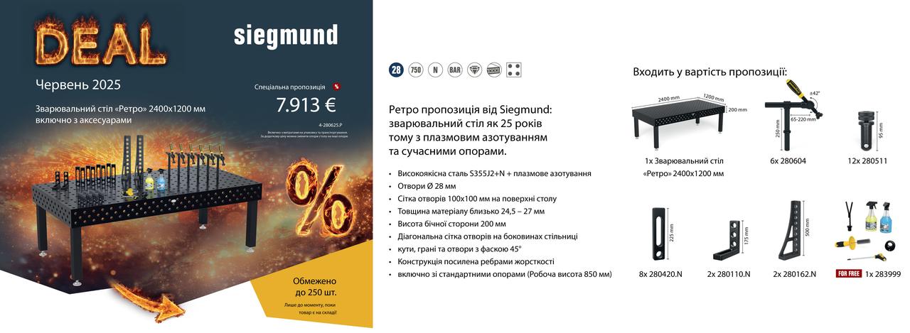 Акційна пропозиція! зварювальний стіл Siegmund 2400x1200 мм включно з аксесуарами