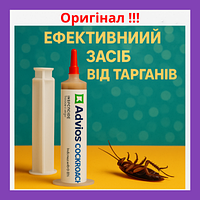 Гель ефективний миттєвий засіб від тарганів у шприці Advios Cockroach Gel Syngenta 30г