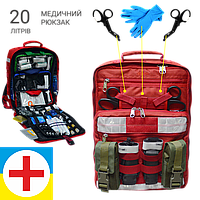 Рюкзак медицинский парамедика спасателя фельдшера сумка укладка врача скорой помощи 20 литров DERBY FLY-2