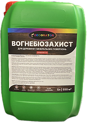 Вогнебiозахист концентрат 1:10 TM DECORATOR зелений 5 кг