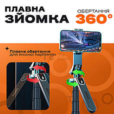 Монопод NeePho Np-L7 185 см штатив для телефона камери з блютуз пультом палиця для селфі + відеосвітло 15х10см, фото 4