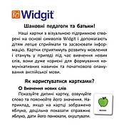 Картки з піктограмами. У школі, фото 2