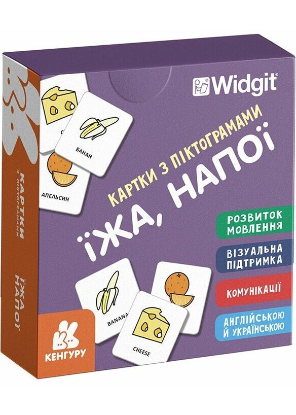 Картки з піктограмами. Їжа, напої, фото 1