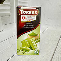 Шоколад Torras білий з чаєм матча без цукру, 75г