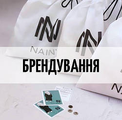 Брендування