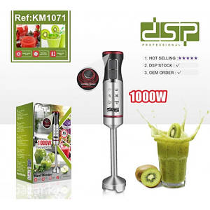 Блендер ручний заглибний DSP KM-1071 1000 Вт