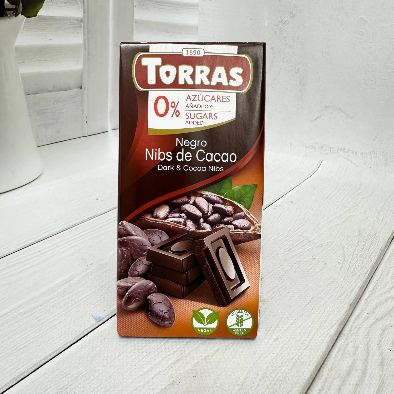 Шоколад Torras чорний  зі ШМАТОЧКАМИ КАКАО БОБІВ без цукру, 75г