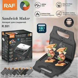 Мультипекар зі знімними формами 8 В 1 RAF-551 800 W мультимейкер