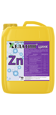 Мікродобрива ХЕЛАТИН® Цинк 10 л для позакореневого підживлення кукурудза, ягідні, виноград, плодові, овочеві