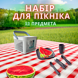 Набір посуду для пікніка з корзиною 8л на 6 персон (32 предмети) білий