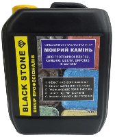 Мокрий камінь Black Stone, банка 5л