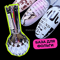 Клей база для віддрукування фольги, дизайну нігтів, лиття Fiol Base Global Fashion 15 ml