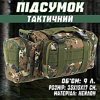 Подсумок тактический через плечо объём 9л SP-Sport 35x15x17см сумка для военных непромокаемая