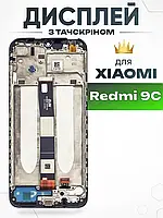Оригінальний дисплей для Xiaomi Redmi 9C (M2006C3MT) з матрицею та сенсором в зборі , Екранний модуль на Ксіомі Редмі 9С