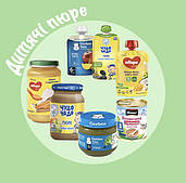 Пюре, соки, йогурті, пудинги, супи для дітей.
