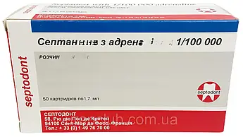 Анестезія С-ептанест S-eptanest для стоматології Septodont