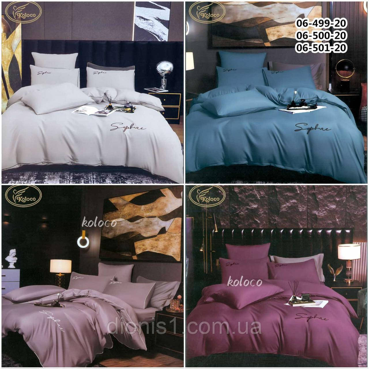 Постільна білизна півторачка сатин Софія, фото 1