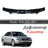 Мухобойка AUDI A4 кузов 8D B5 Ауди А4 с 1994-2001 г.в. Дефлектор капота