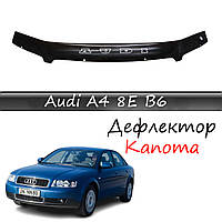 Мухобойка AUDI A4 кузов 8Е В6 Ауди А4 с 2001-2005 г.в. Дефлектор капота