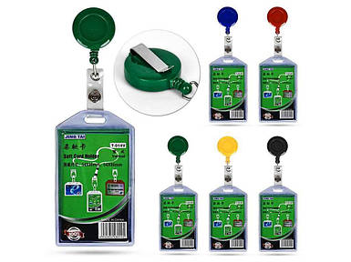 Бейдж вертикальний твердий на кліпсі  6*10.5см R97953 ТМ STENSON FG