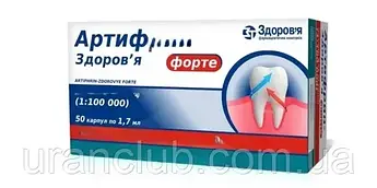 А-ртифрін форте карпульний для інфільтраційної та провідникової 50 шт/уп.